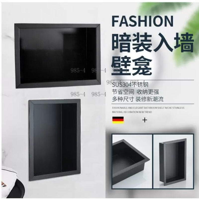 Shower Niche Stainless Steel Recessed - Matt-Schwarze Eingebaute Dusch-Nische aus 304 Edelstahl