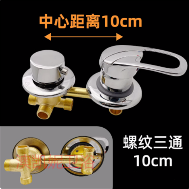 2/3/4/5 Wege Wasserauslass Sch – Thermostatic Shower Faucet Valve 3 Way Bewertung und Preis
